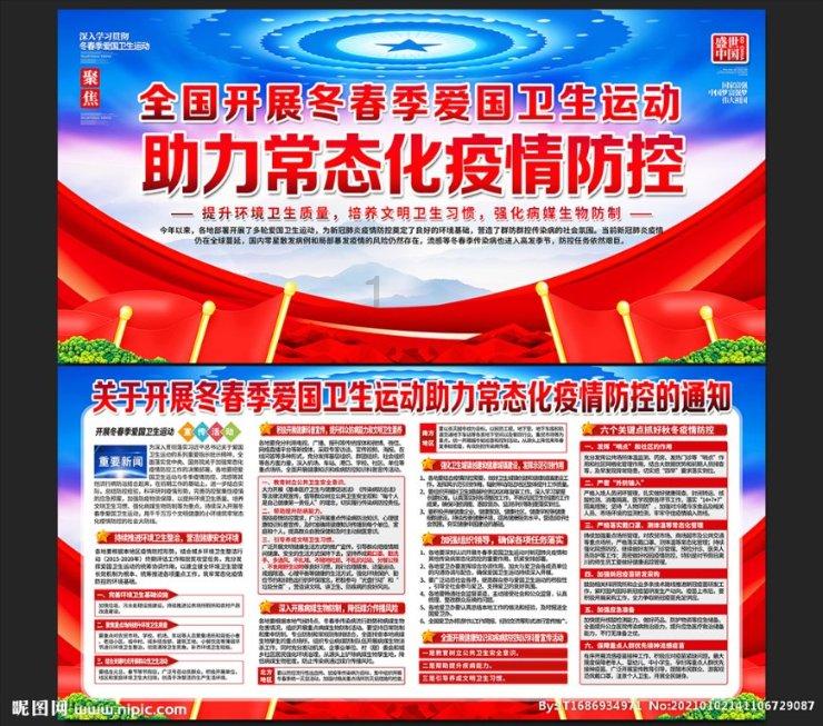 从小城走向世界,追梦的路途上信念亲情作伴